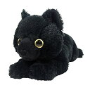 サンレモン(Sun Lemon) ひざ ねこ ブラック S 13×15×36cm ぬいぐるみ アニマル P-1972