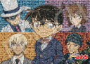 エポック社 3000ピース ジグソーパズル 名探偵コナン キャラクターシーンズ (73×102cm) 21-402 のり付き ヘラ付き 点数券付き EPOCH