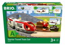 BRIO (ブリオ) トラベルトレイン スターターセット 36079 対象年齢3歳~ (電車 おもちゃ 木製レール)