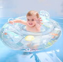 スイマーバ ベビースイムシート 6ヶ月~3歳頃 足入れ浮き輪 特大75cmワイドサイズ 透明で水の中が見える しっかり安定した浮き心地 子供用 ベビー浮き輪 ハンドル付き 水遊び アウトドア プール 海水浴 SW160SE OCEAN