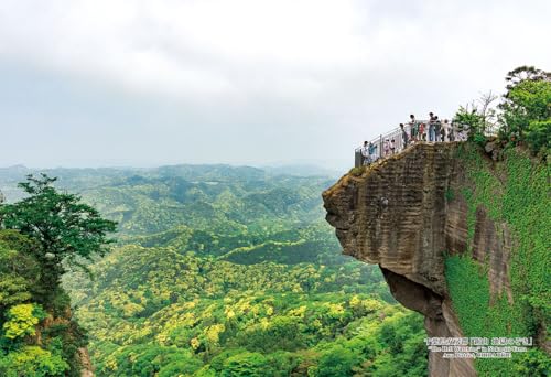 キューティーズ 300ピース ジグソーパズル 日本の都市58 千葉県安房郡「鋸山 地獄のぞき」 (26x38cm)