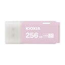 KIOXIA(キオクシア) 旧東芝メモリ USBフラッシュメモリ 25...(2)