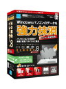 アーク情報システム HD革命/Eraser Ver.8 パソコン完全抹...(2)