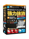 アーク情報システム HD革命/Eraser Ver.8 パソコン完全抹...(2)