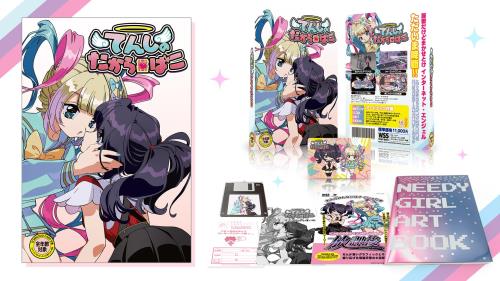 てんしのたからばこ(版)予約特典:特製クリアファイル / オリジナル特典:あめちゃん(いかく)ハートアクキー 付き