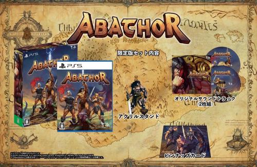 ABATHOR -PS5 ŵꥸʥǥɻ ۿ ŵꥸʥ륵ɥȥå2ȡˡ륹ɡԥʥåץ ...