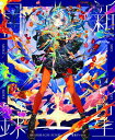 新星目録 (初回生産盤) (特典なし)