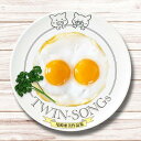 TWIN-SONGs〜尾崎亜美作品集(特典なし)
