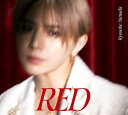 RED (初回生産盤2) (CD+DVD)