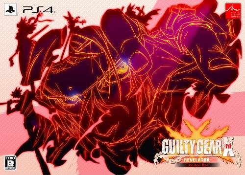 GUILTY GEAR Xrd -REVELATOR- Limited Box - PS4