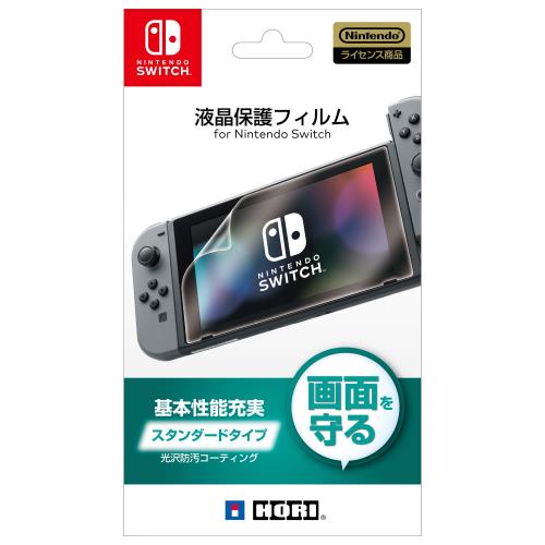 Nintendo Switch対応液晶保護フィルム for Nintendo Switch