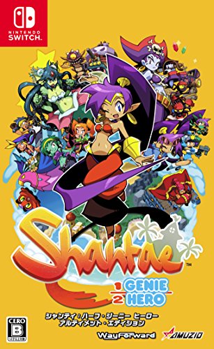 シャンティ:ハーフ・ジーニー ヒーロー アルティメット・エディション - Switch (パッケージ版特典オリジナルリバーシブルジャケット 同梱)