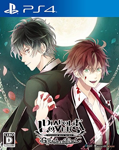 DIABOLIK LOVERS GRAND EDITION - PS4