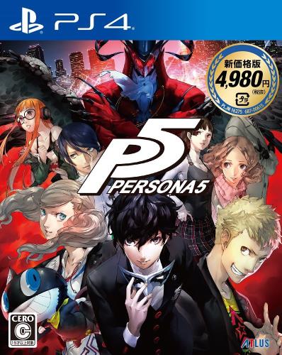 ڥ륽5  - PS4