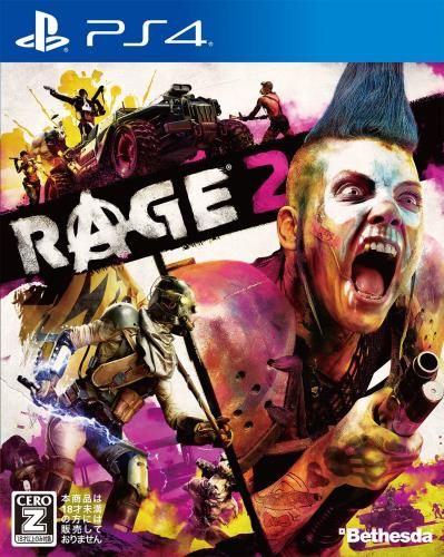 RAGE 2PS4テーマ「RAGE 2 Official Static Theme 2」※有効期限切れのため入手不可・使用不可- PS4 CEROレーティング「Z」