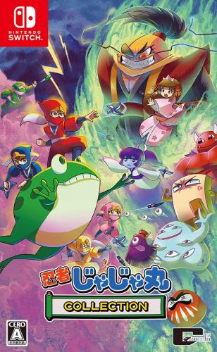 忍者じゃじゃ丸 コレクション - Switch