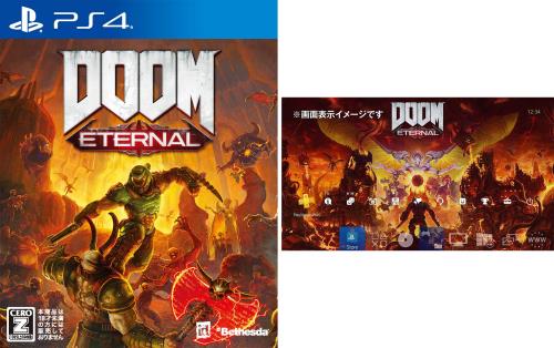 DOOM Eternal オリジナルPS4用テーマ ※有効期限切れのため入手不可・使用不可 - PS4 CEROレーティング「Z」