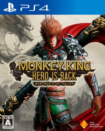 PS4MONKEY KING ヒーロー・イズ・バック PS4MONKEY KING ヒーロー・イズ・バック