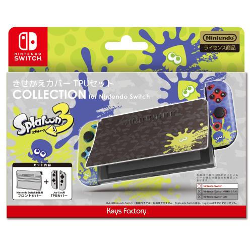 ǤŷƲ饤󥹾ʤСTPUå COLLECTION for Nintendo Switch (ץȥ3)Type-...