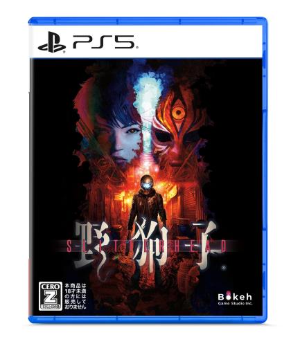 : Slitterhead - PS5