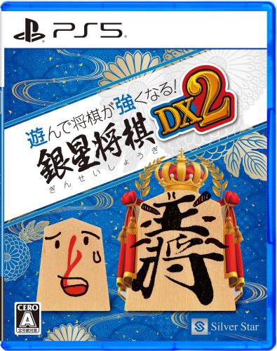 PS5ǡͷǾʤ! DX2