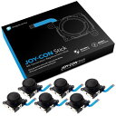 サクラチェッカー合格 国内修理店商品・第四世代スイッチ Joy-Con スティック6個セット(修理マニュアル付き)Switch/Switch 有機ELモデル対応 ジョイコン修理 Swing-by serviceオリジナル商品