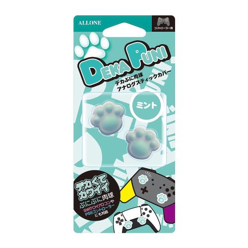 アローン PS5/PS4/Nintendo Switch プロコン用 デカぷに アナログスティックカバー にくきゅう Ver 意匠登録済 スティック 保護 かわいい 癒し キズ防止 操作性アップ ミント ALG-NSPASM
