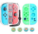 Joy-Con 収納ケース + Joy Cons用TPUカバー + スティックカバー(4枚入れ)Joy Conクリア 収納ボックス 可愛い どうぶつの森 カバー...