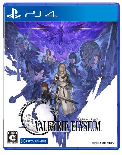 ヴァルキリーエリュシオン [初回生産特典付き] 特典オリジナルスリーブケース -PS4