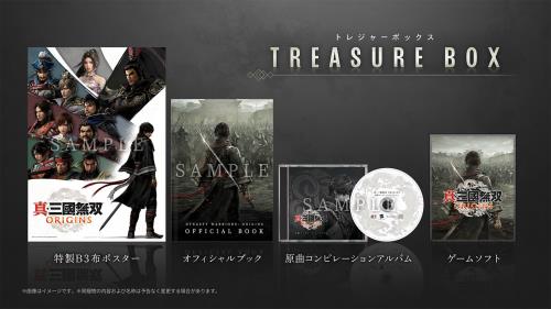 Steam真・三國無双 ORIGINS TREASURE BOX 早期購入特典初期作品サウンドトラックBOX(デジタル版) 同梱 Steam真・三國無双 ORIGINS TREASURE BOX 早期購入特典初期作品サウンドトラックBOX(デジタル版) 同梱