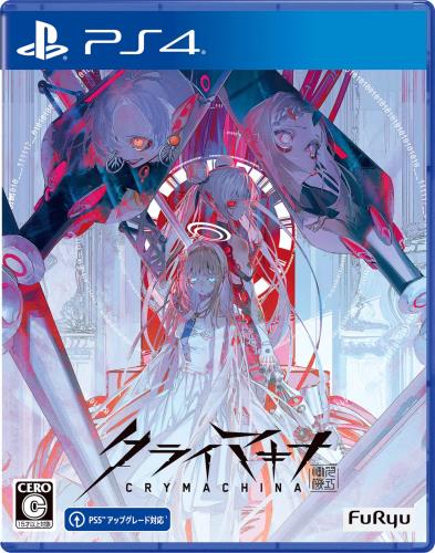 PS4クライマキナ/CRYMACHINA 描き下ろしA4クリアファイル