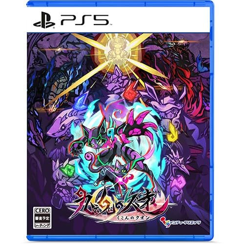 エビテン九魂の久遠 通常版 DXパック 3Dクリスタルセット PS5