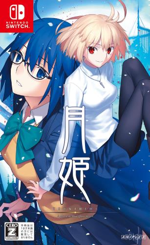ɱ -A piece of blue glass moon- - Switch