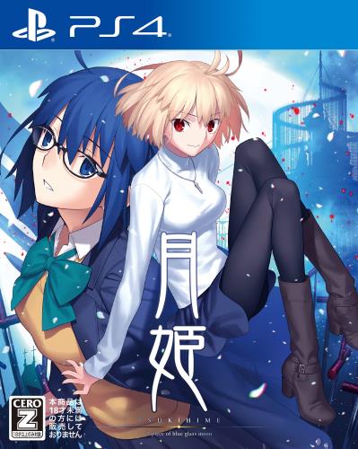 ɱ -A piece of blue glass moon- - PS4 CERO졼ƥ󥰡Z
