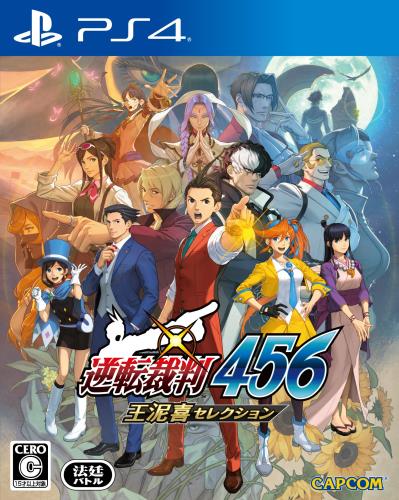 PS4逆転裁判456 王泥喜セレクション PS4逆転裁判456 王泥喜セレクション