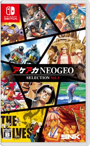 NEOGEO 쥯 Vol.1 -Switch