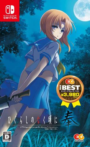 Ҥ餷Τʤ EG THE BEST - Switch