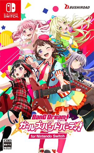 Хɥ! 륺Хɥѡƥ! for Nintendo Switch