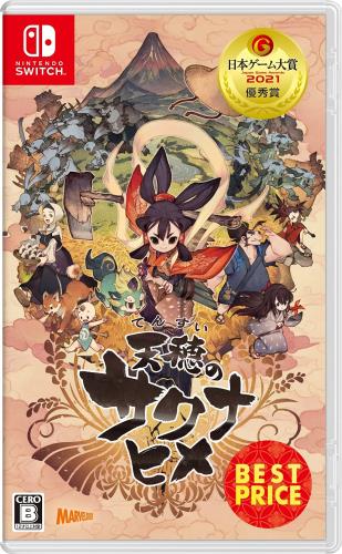 天穂のサクナヒメ BEST PRICE -Switch 天穂のサクナヒメ BEST PRICE -Switch