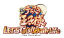 初回版 新テニスの王子様 LET’S GO!! ~Daily Life~ from RisingBeat -Switch 初回特典キービジュアル特製PRカード 同梱
