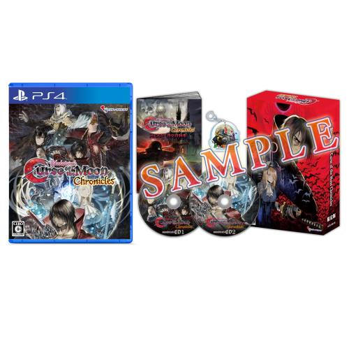 Bloodstained: Curse of the Moon Chronicles (ブラッドステインド カース・オブ・ザ・ムーン クロニクルズ) 版 -PS4 A4クリアファイル 同梱 特典設定資料集、サウンドトラックCD(2枚組)、アクリルキーホルダー 同梱 Bloodstained: Curse of the Moon Chronicles (ブラッドステインド カース・オブ・ザ・ムーン クロニクルズ) 版 -PS4 A4クリアファイル 同梱 特典設定資料集、サウンドトラックCD(2枚組)、アクリルキーホルダー 同梱