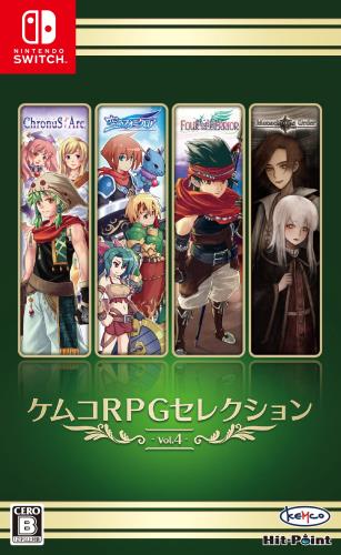 ॳRPG쥯 Vol.4 - Switch