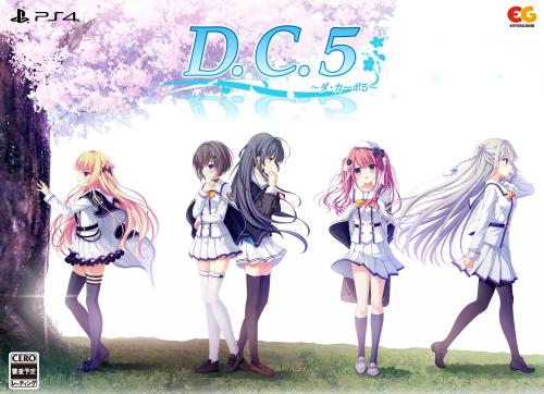 D.C.5 ~ダ・カーポ5~ 完全生産版 -PS4 特典ボイスドラマCD、B2タペストリー 同梱