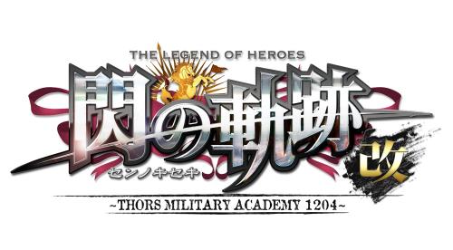 ͺ εI: –Thors Military Academy 1204-