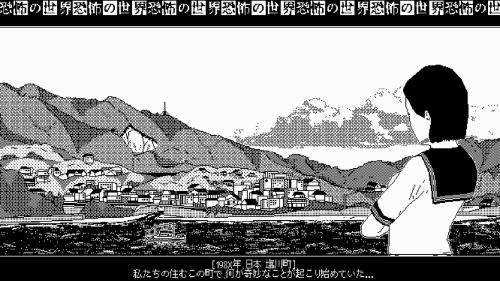 恐怖の世界 -Switch オリジナル木札根付 同梱