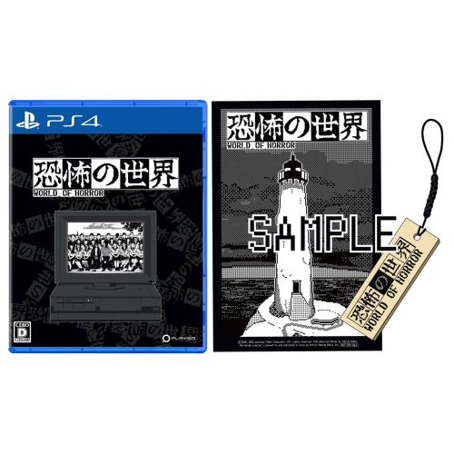 ݤ -PS4 ꥸʥڻ Ʊ