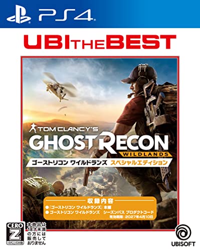 ユービーアイ・ザ・ベスト ゴーストリコン ワイルドランズ スペシャルエディション -PS4 CEROレーティング「Z」 ユービーアイ・ザ・ベスト ゴーストリコン ワイルドランズ スペシャルエディション -PS4 CEROレーティング「Z」