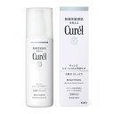 キュレル 美白化粧水 II しっとり 140ml
