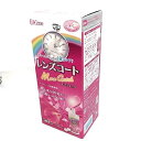 アイミー レンズコートモアクイック こすり洗い・保存・すすぎ・消毒(ソフト用) 500ml (コンタクトケア用品)