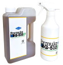 Formula(フォーミュラ) G-510EF 濃縮原液 強力マルチクリーナー 1L 1個+スプレー式 5倍希釈液 500ml 1個セット G510EF-1LS1